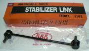 Стойка стабилизатора 555 SLK-8080R